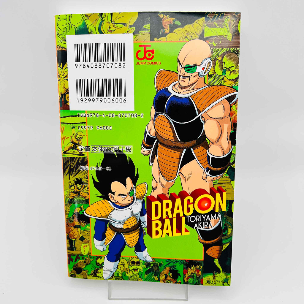 Dragon Ball - Full Color (Complete Saiyajin Ark 01 02 03) + Postcards