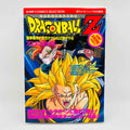 Dragon Ball Z Wrath of the Dragon - Tapion - Movie 13 (Jump Anime Comics)