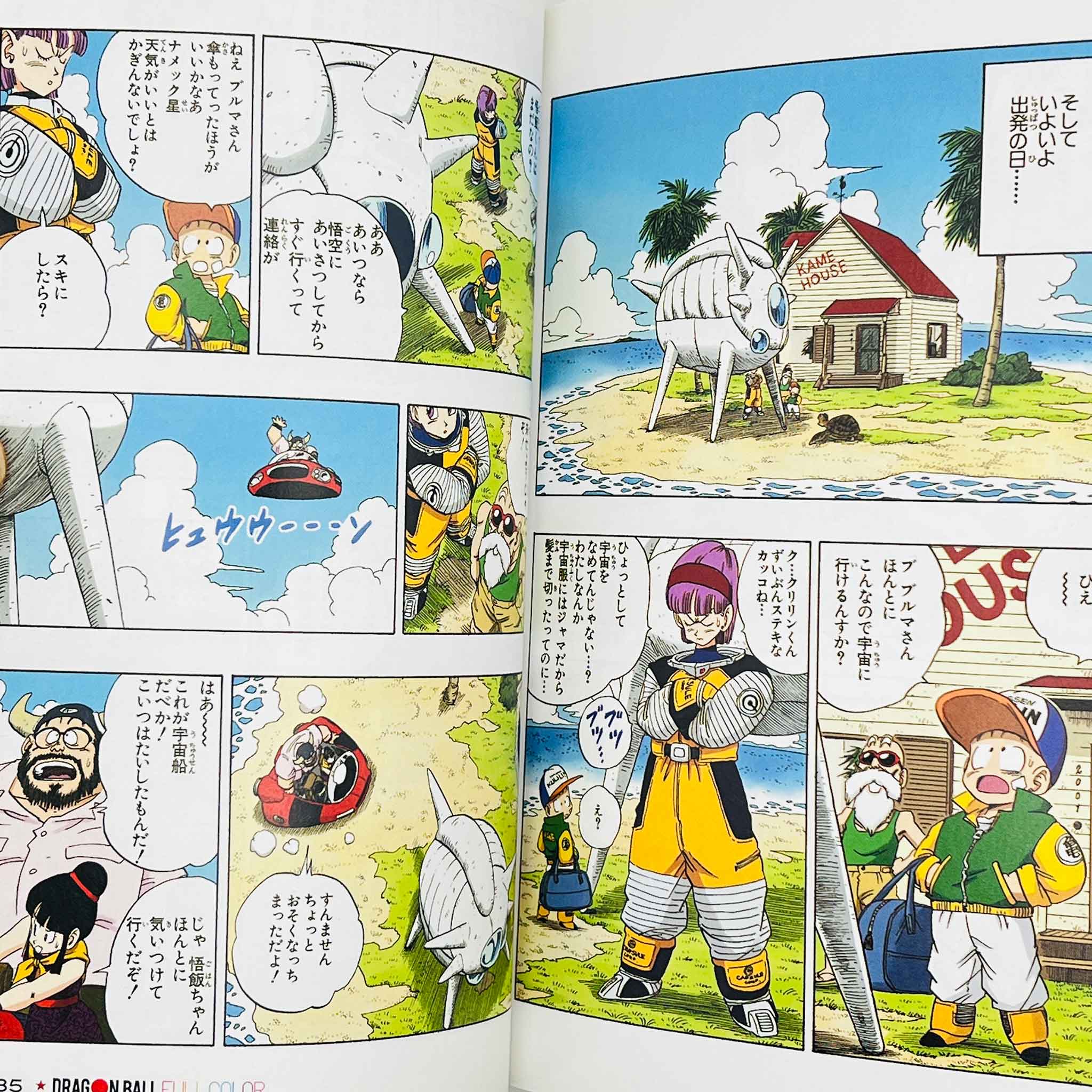 Dragon Ball - Full Color (Complete Saiyajin Ark 01 02 03) + Postcards