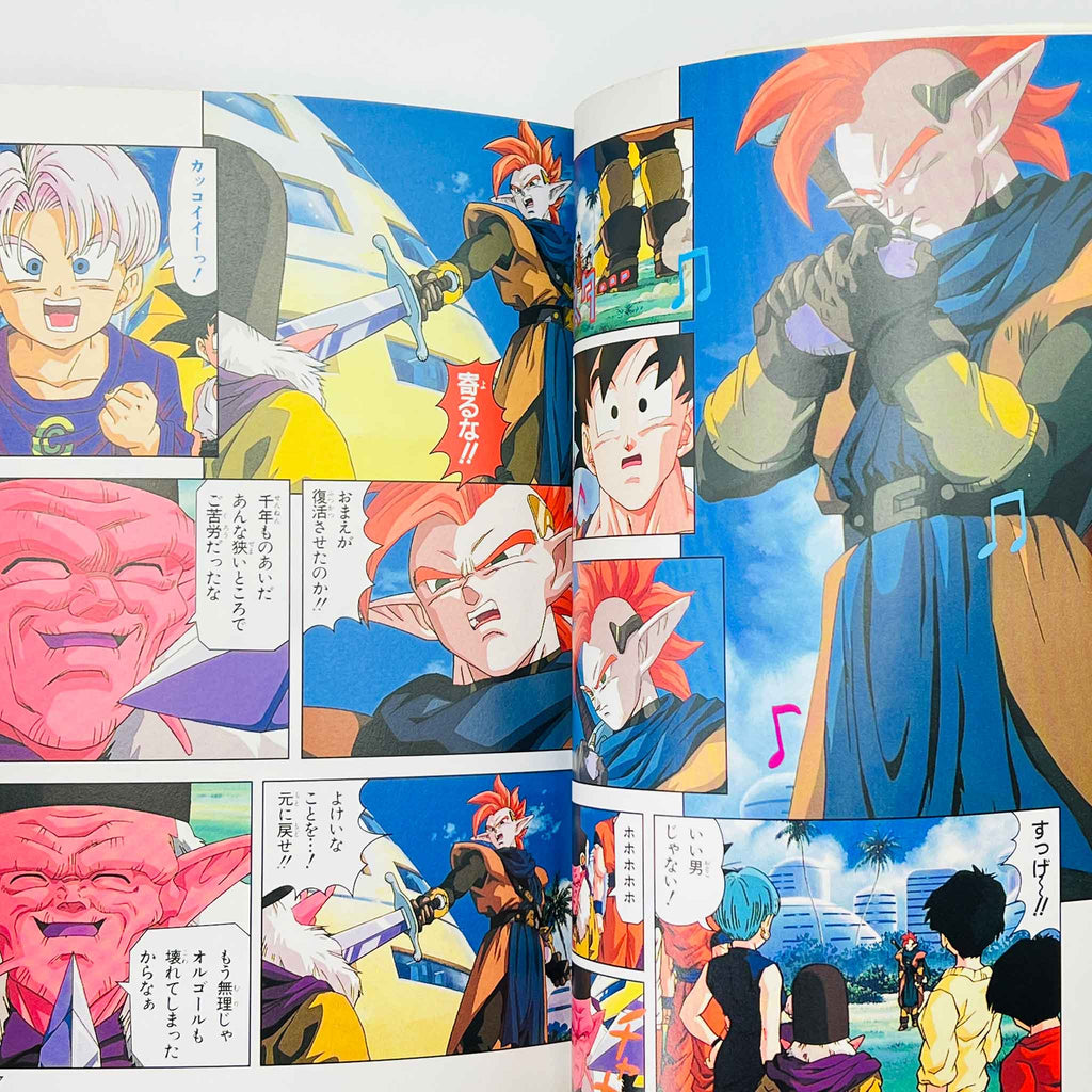 Dragon Ball Z Wrath of the Dragon - Tapion - Movie 13 (Jump Anime Comics)