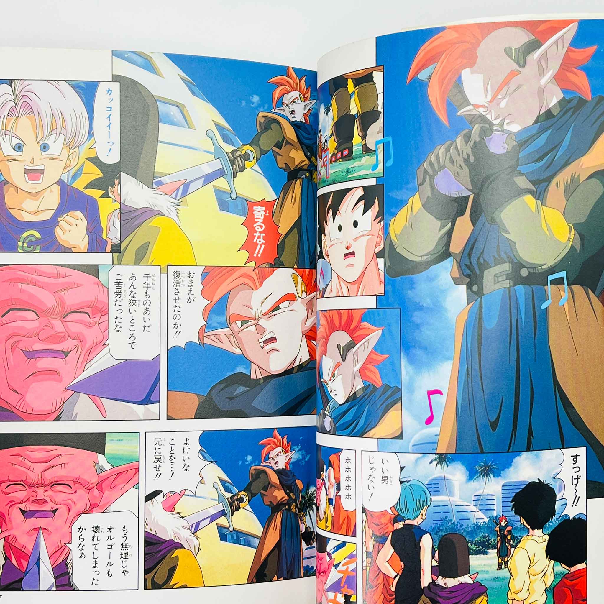 Dragon Ball Z Wrath of the Dragon - Tapion - Movie 13 (Jump Anime Comics)
