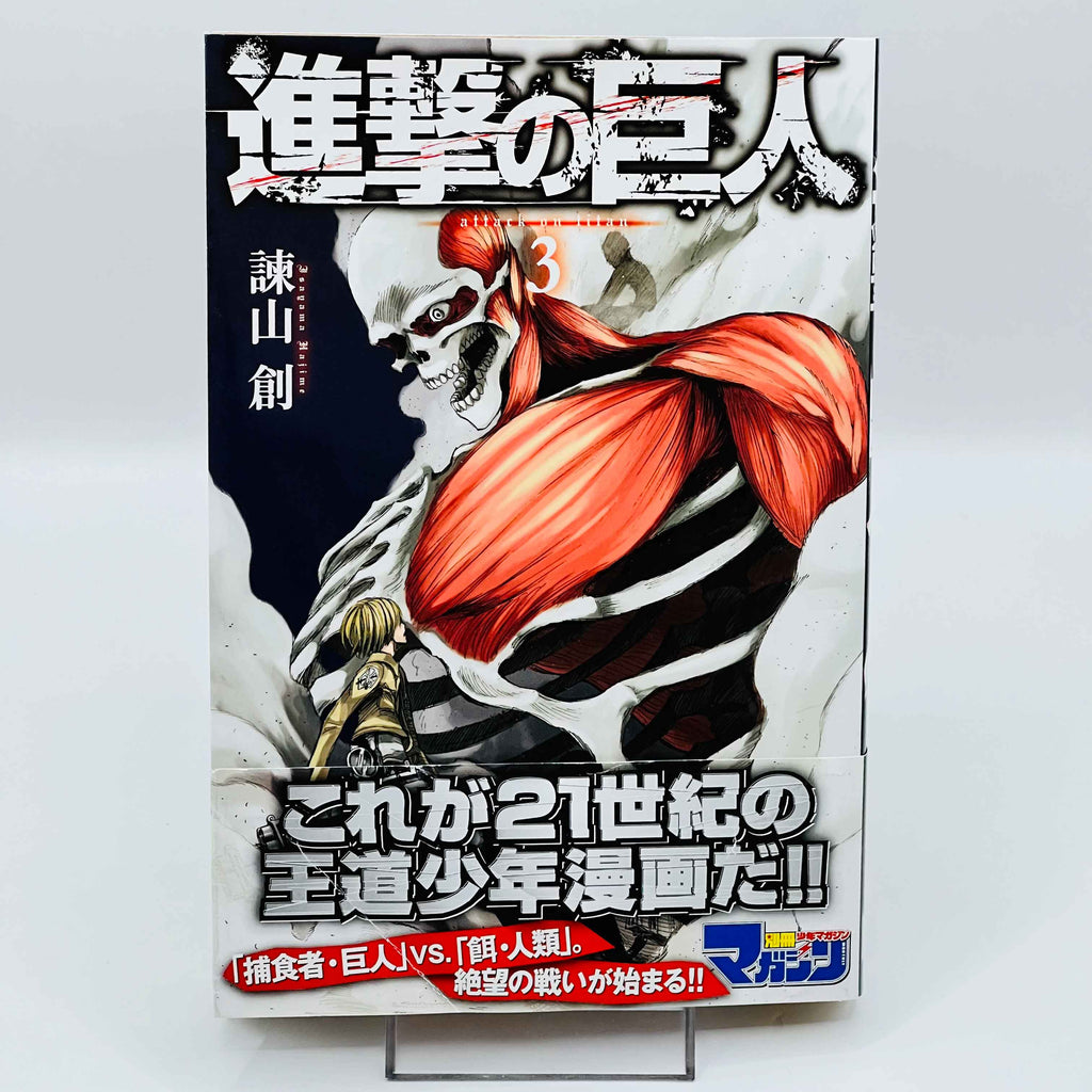 Attack on Titan - Volume 03 ~ 34 /w Obi ~「Wish Reserved」