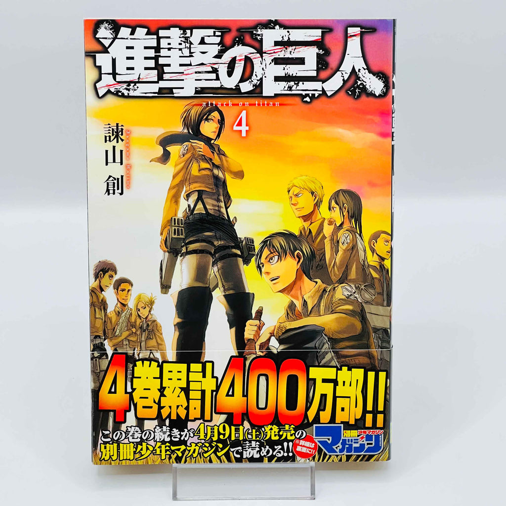 Attack on Titan - Volume 03 ~ 34 /w Obi ~「Wish Reserved」