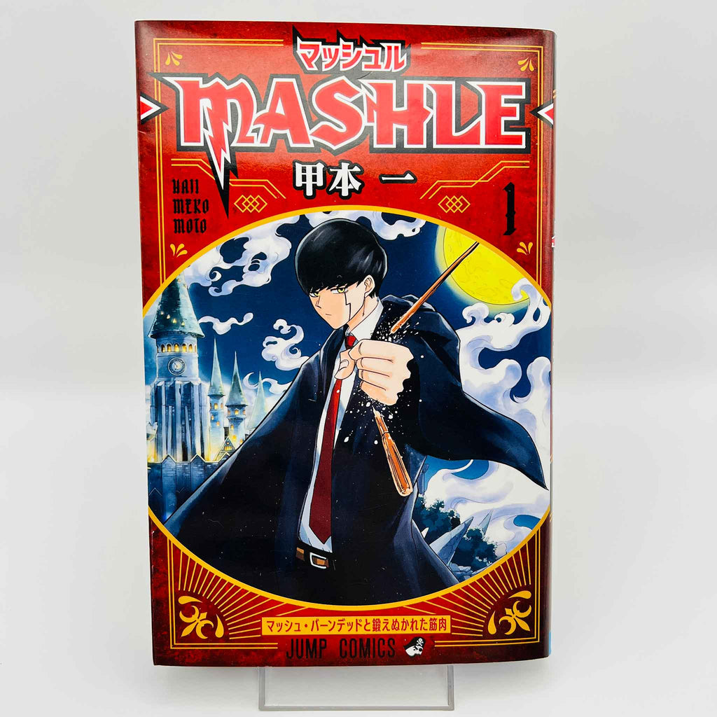 Mashle - Volume 01
