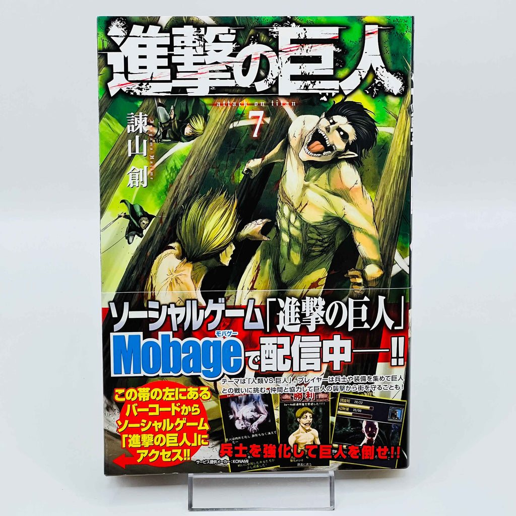 Attack on Titan - Volume 03 ~ 34 /w Obi ~「Wish Reserved」