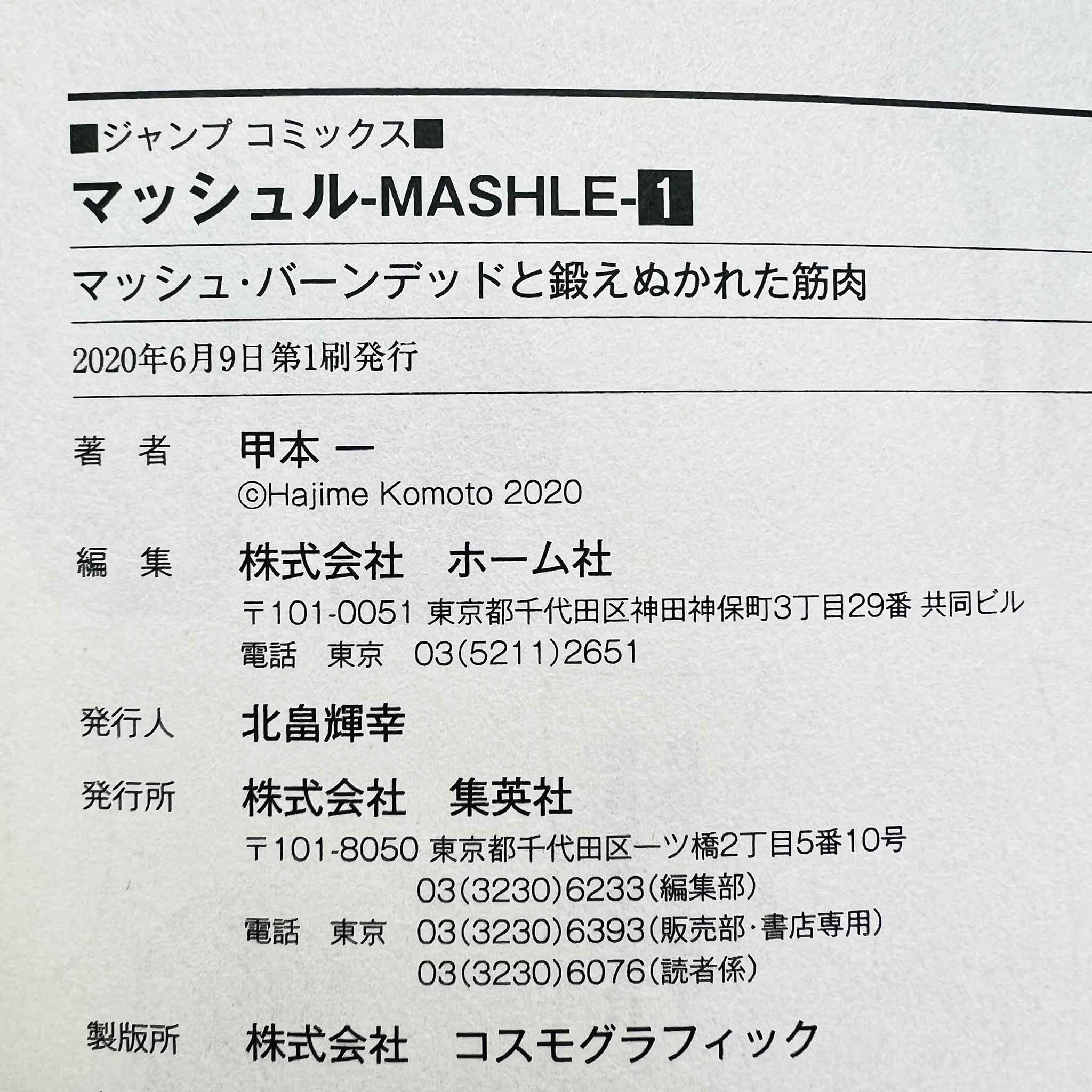 Mashle - Volume 01