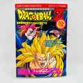 Dragon Ball Z Wrath of the Dragon - Tapion - Movie 13 (Jump Anime Comics)