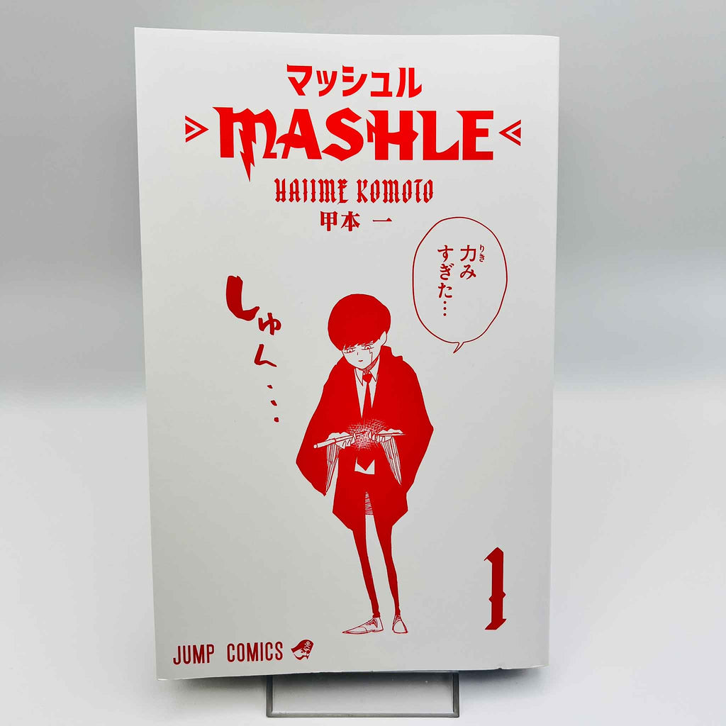 Mashle - Volume 01