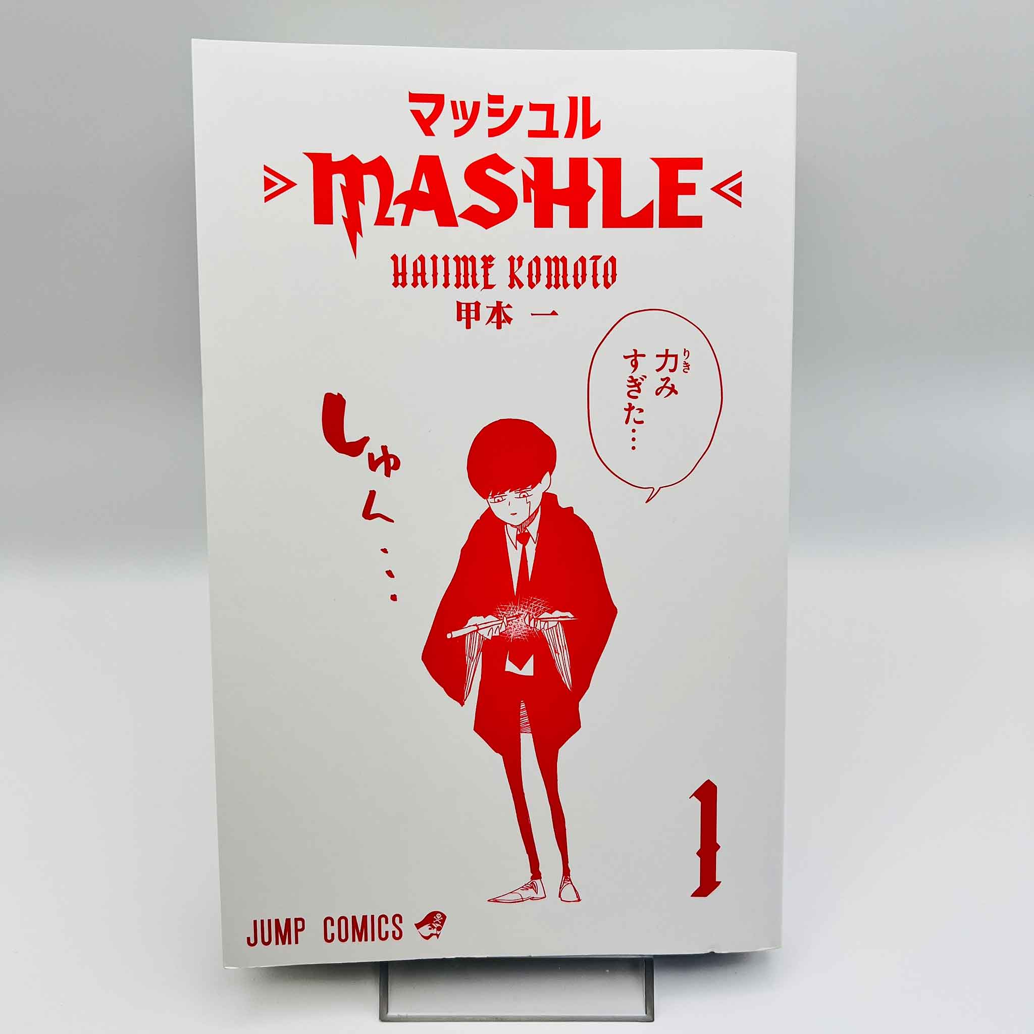 Mashle - Volume 01