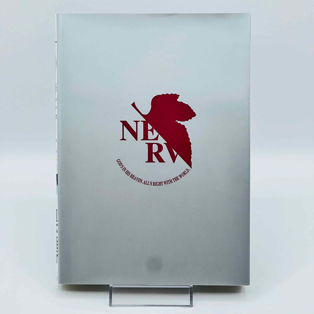 Neon Genesis Evangelion (Premium Edition) + Complete Comic Rack - Volume 14