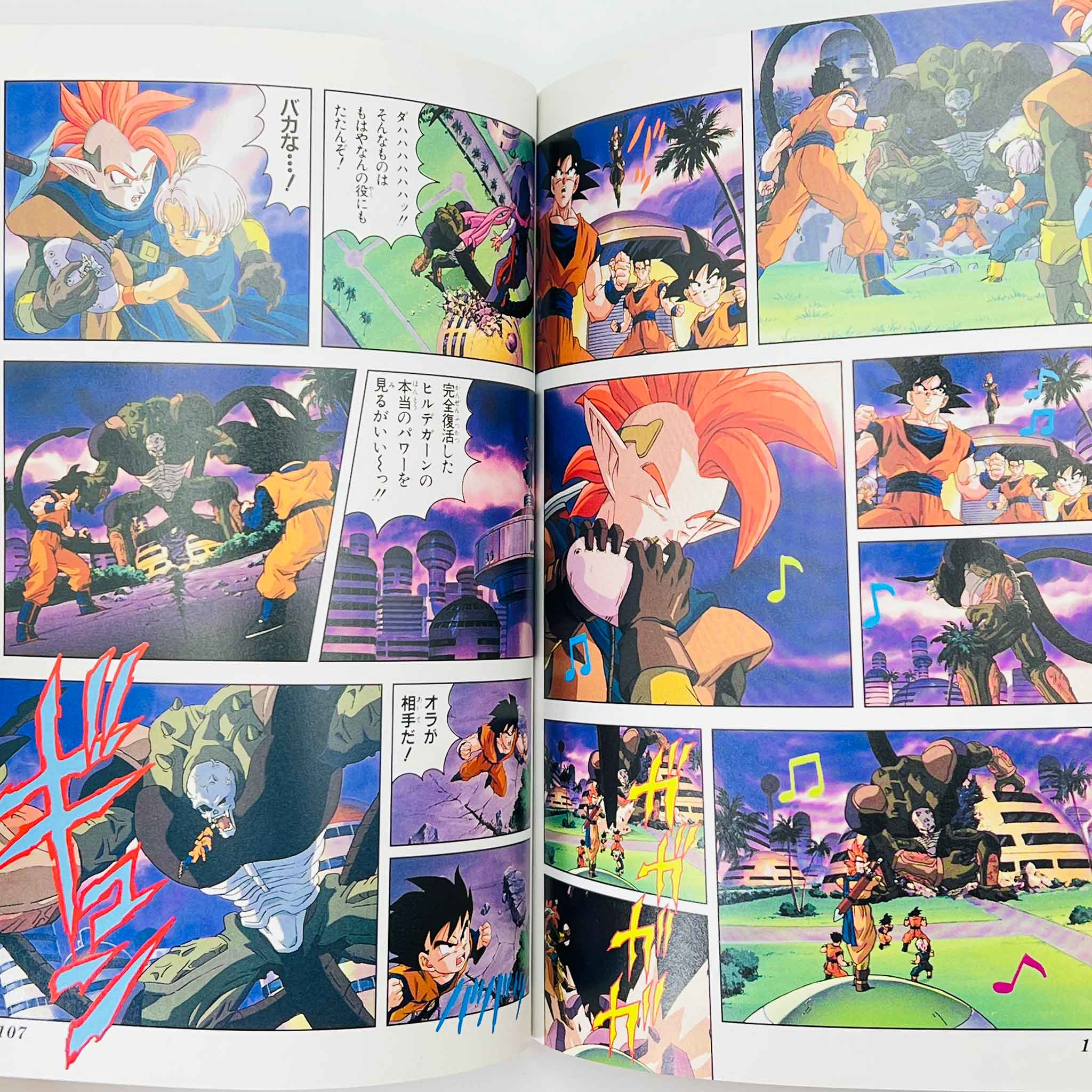 Dragon Ball Z Wrath of the Dragon - Tapion - Movie 13 (Jump Anime Comics)