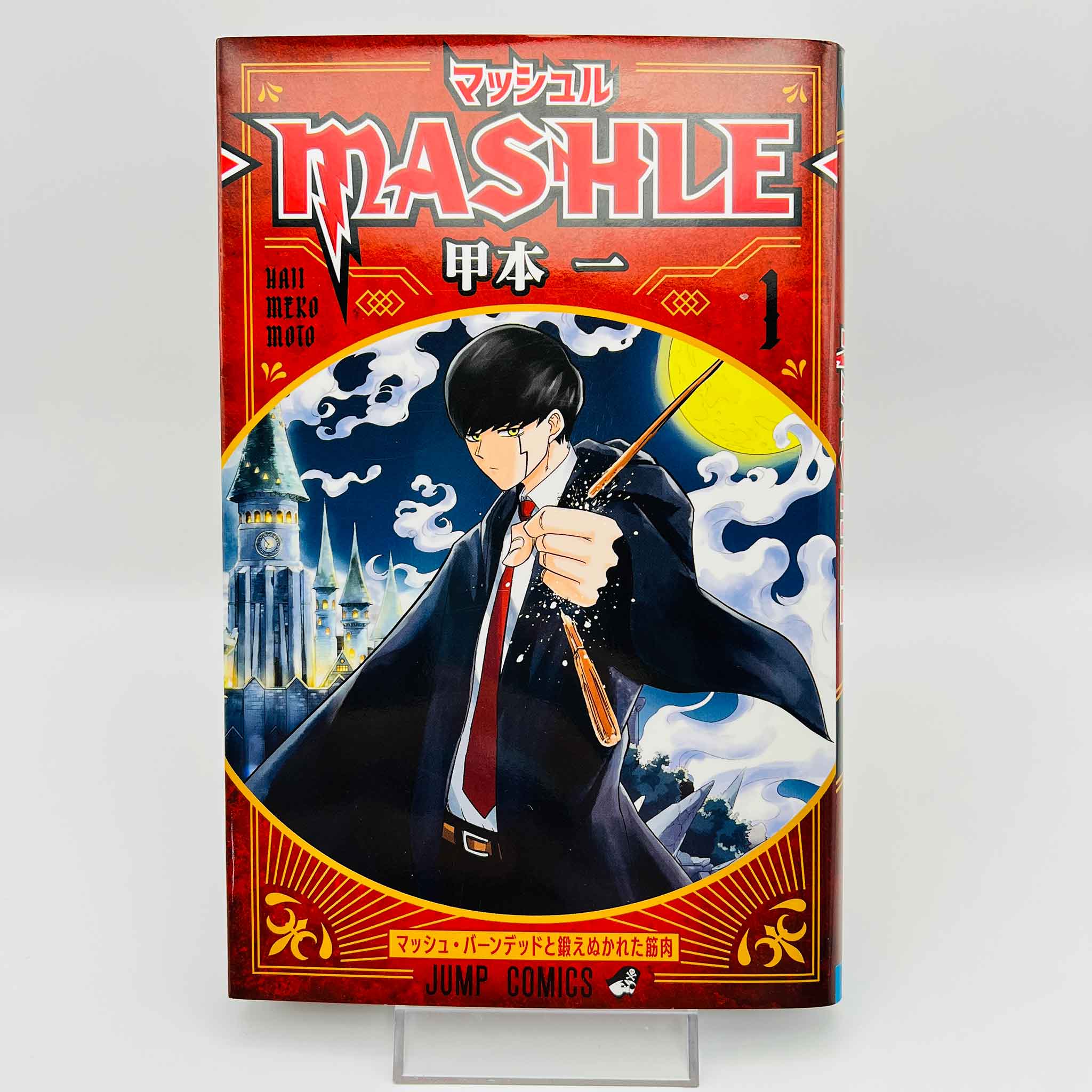 Mashle - Volume 01