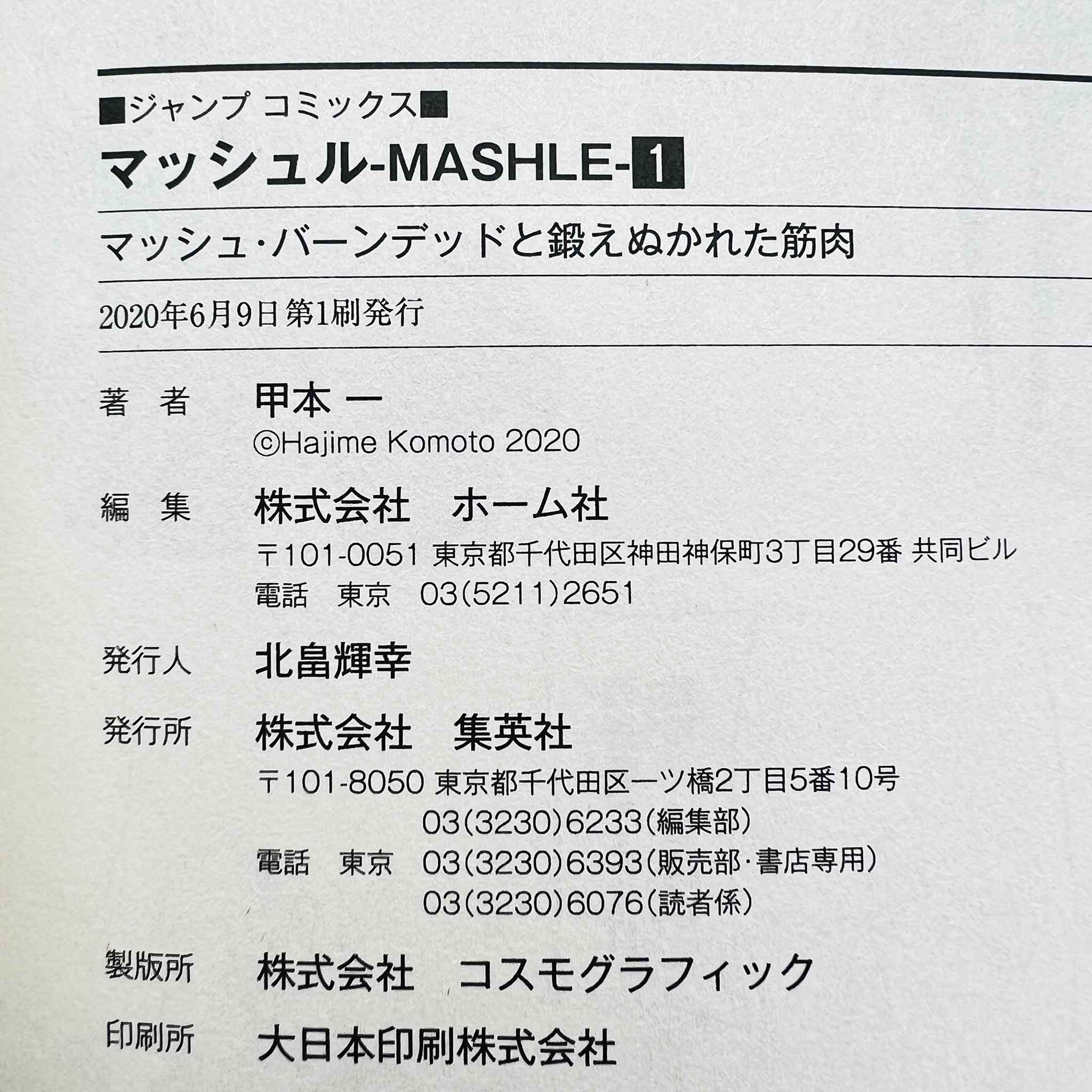 Mashle - Volume 01