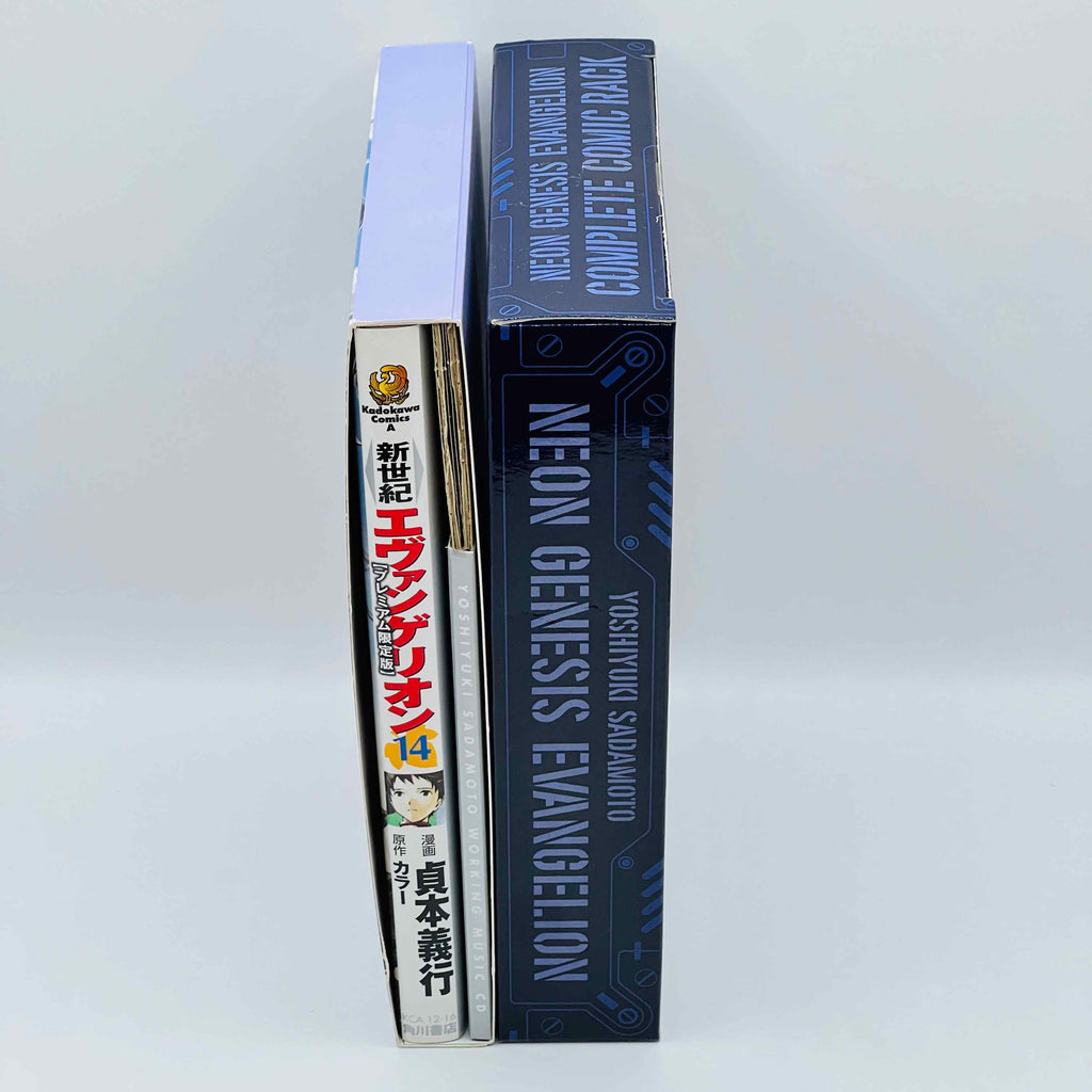 Neon Genesis Evangelion (Premium Edition) + Complete Comic Rack - Volume 14