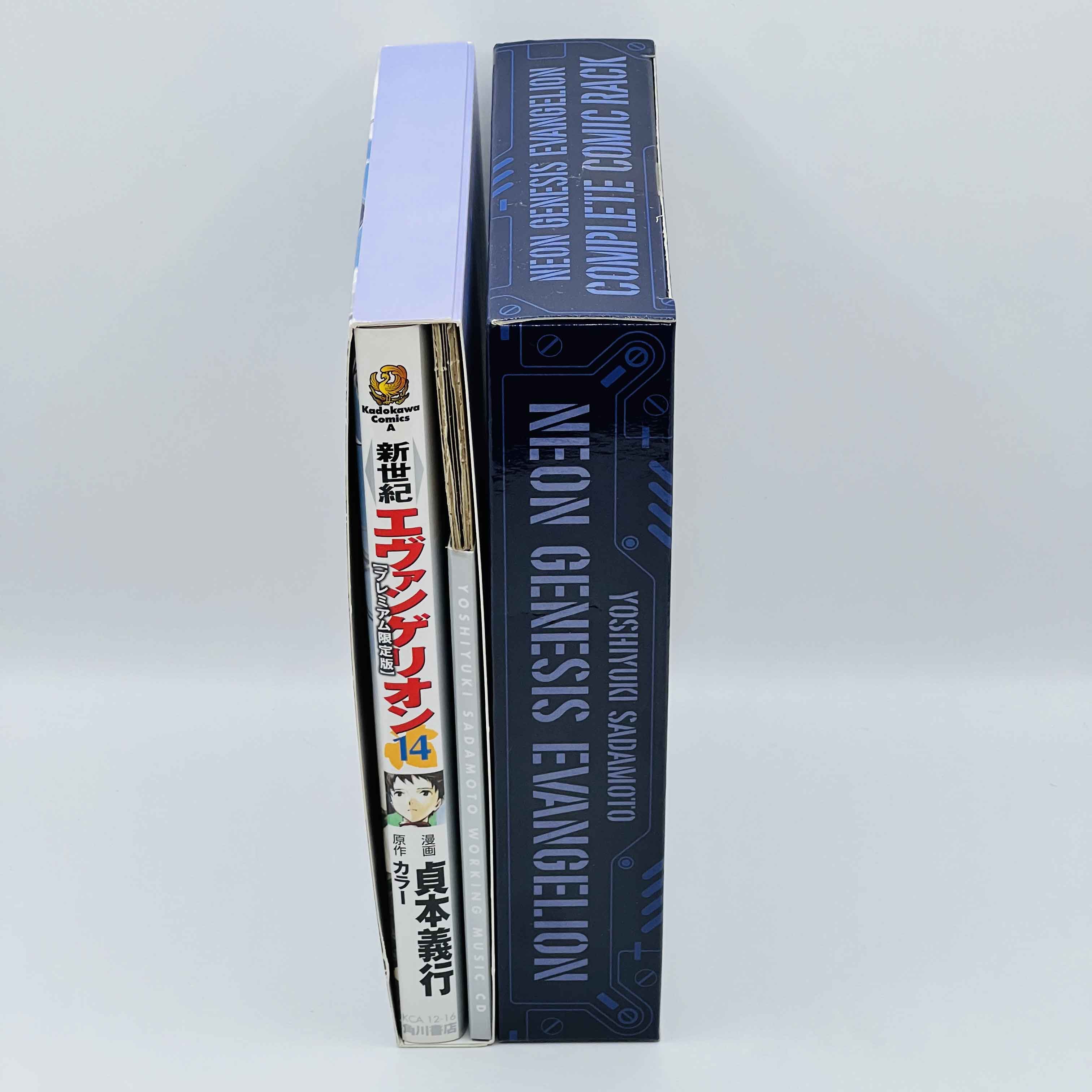Neon Genesis Evangelion (Premium Edition) + Complete Comic Rack - Volume 14