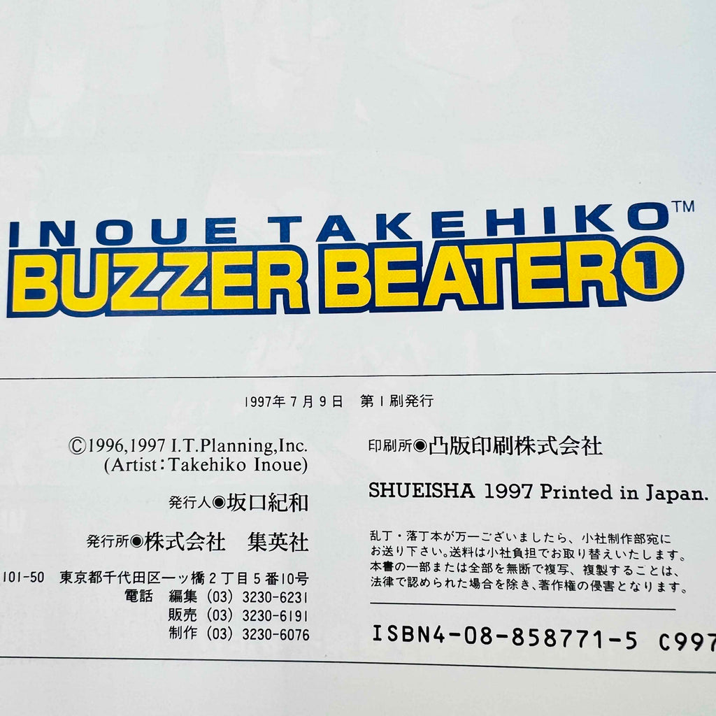 Buzzer Beater (Inoue Takehiko) - Volume 01 /w Obi