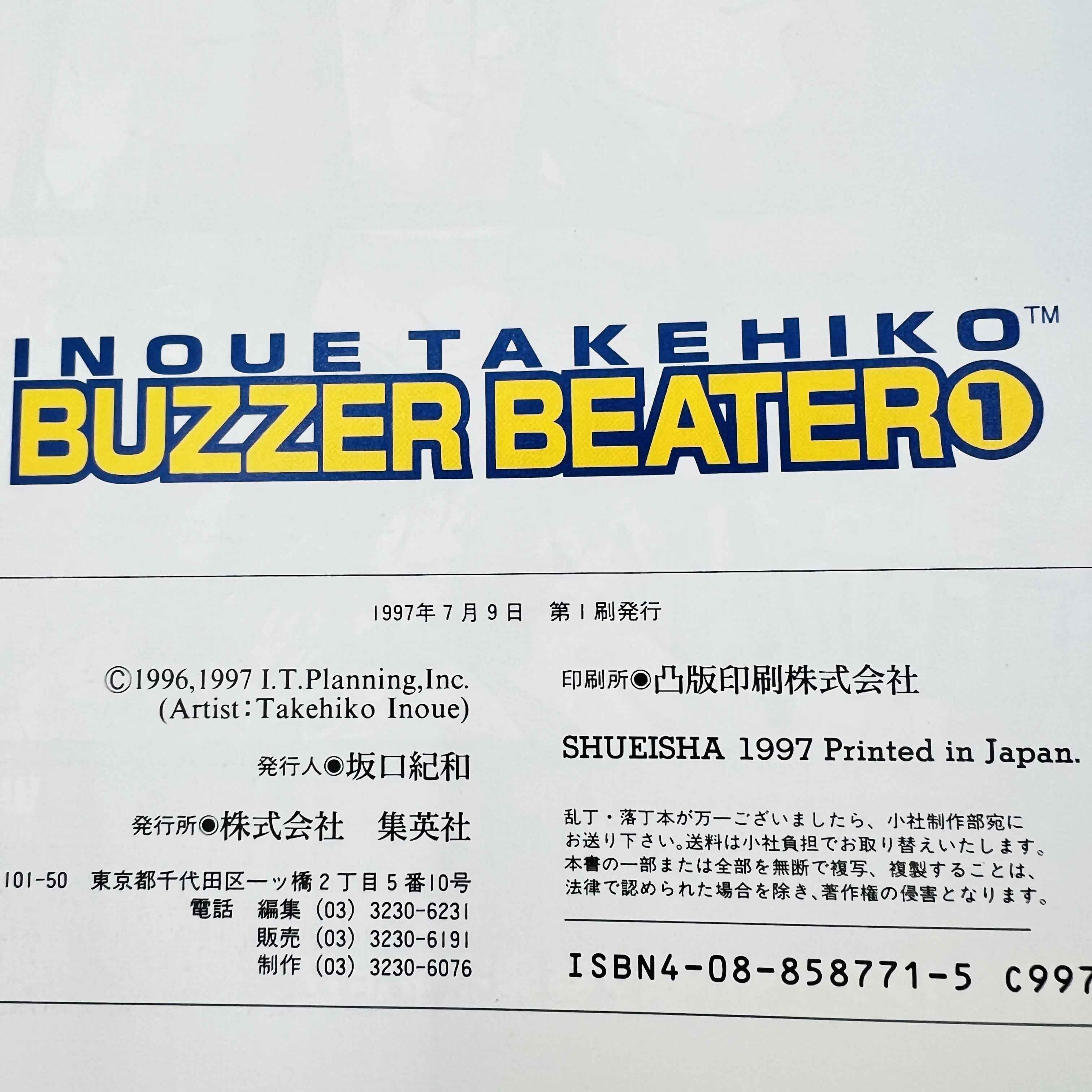 Buzzer Beater (Inoue Takehiko) - Volume 01 /w Obi