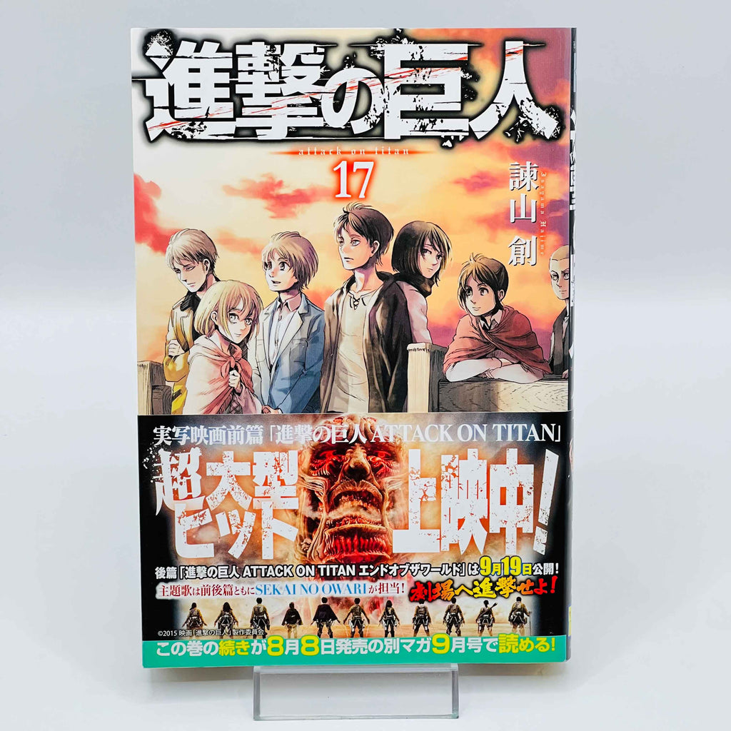 Attack on Titan - Volume 03 ~ 34 /w Obi ~「Wish Reserved」