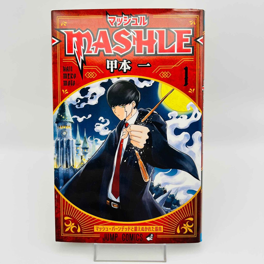 Mashle - Volume 01