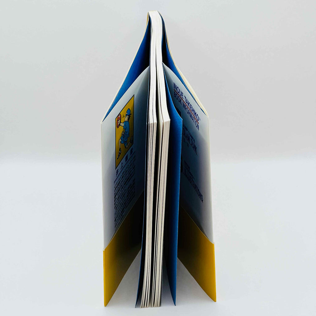 Buzzer Beater (Inoue Takehiko) - Volume 01 /w Obi