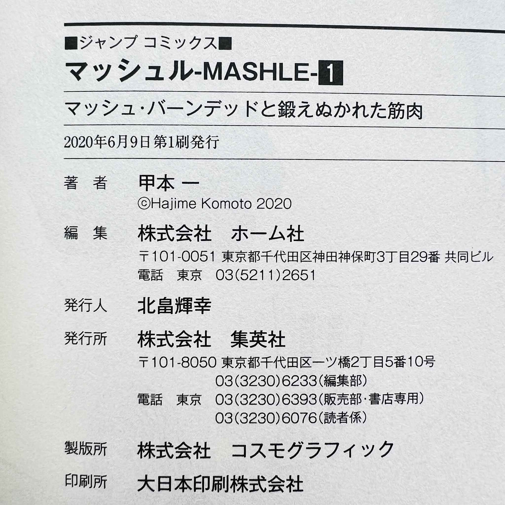 Mashle - Volume 01