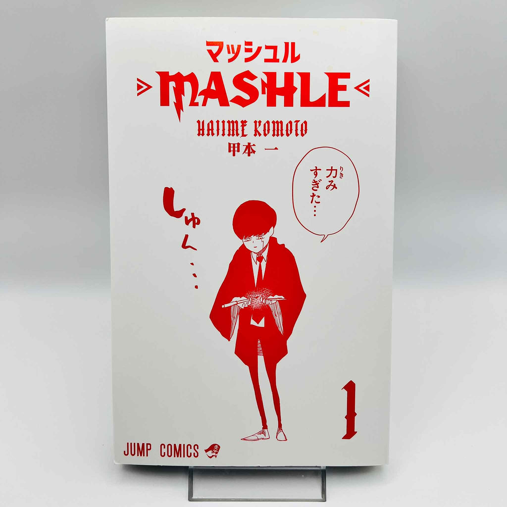 Mashle - Volume 01