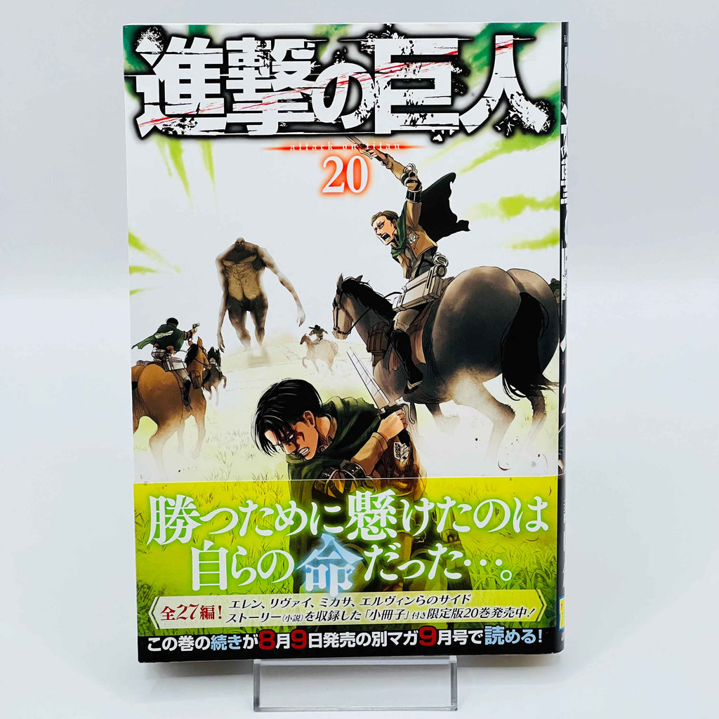 Attack on Titan - Volume 03 ~ 34 /w Obi ~「Wish Reserved」