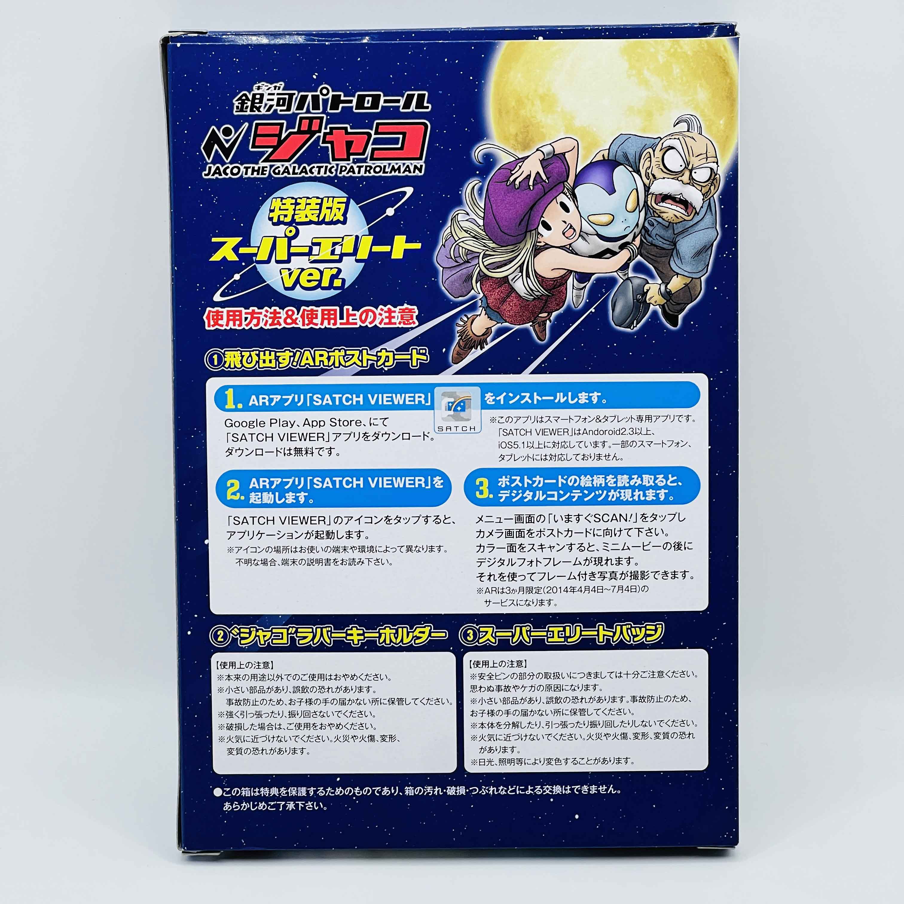 Jaco The Galactic Patrolman (Complete Edition) + Super Elite Ver. Goodies /w Obi