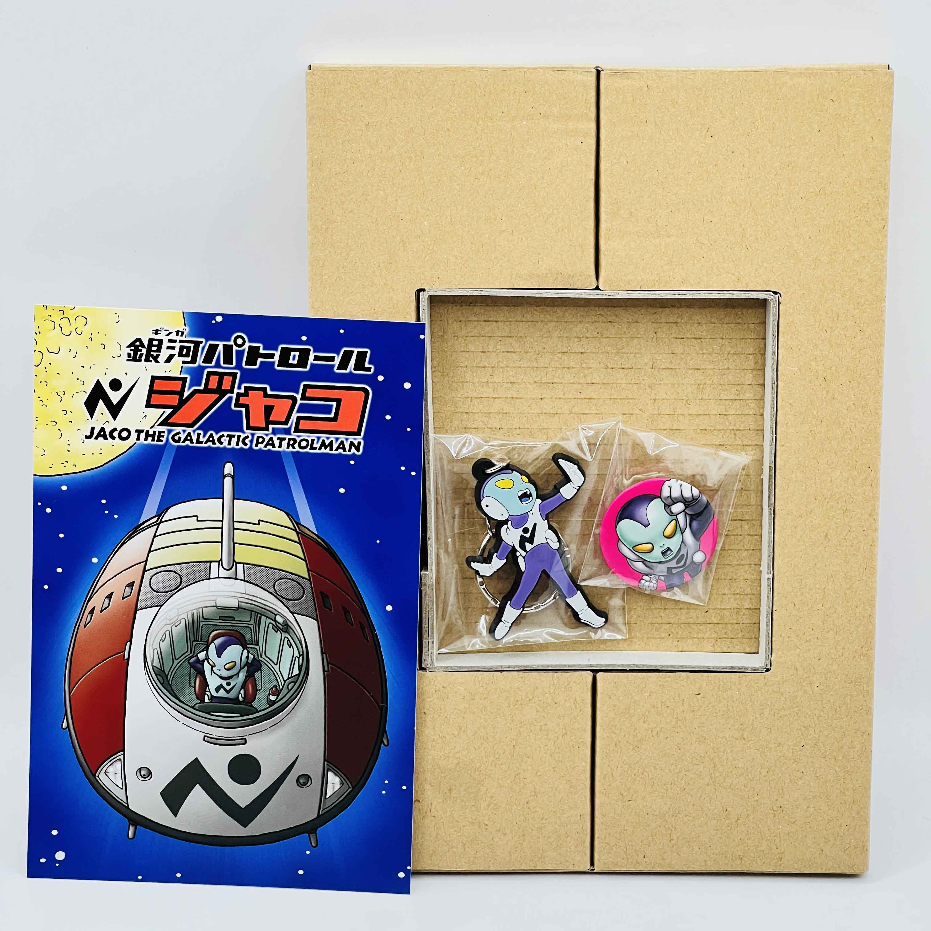 Jaco The Galactic Patrolman (Complete Edition) + Super Elite Ver. Goodies /w Obi