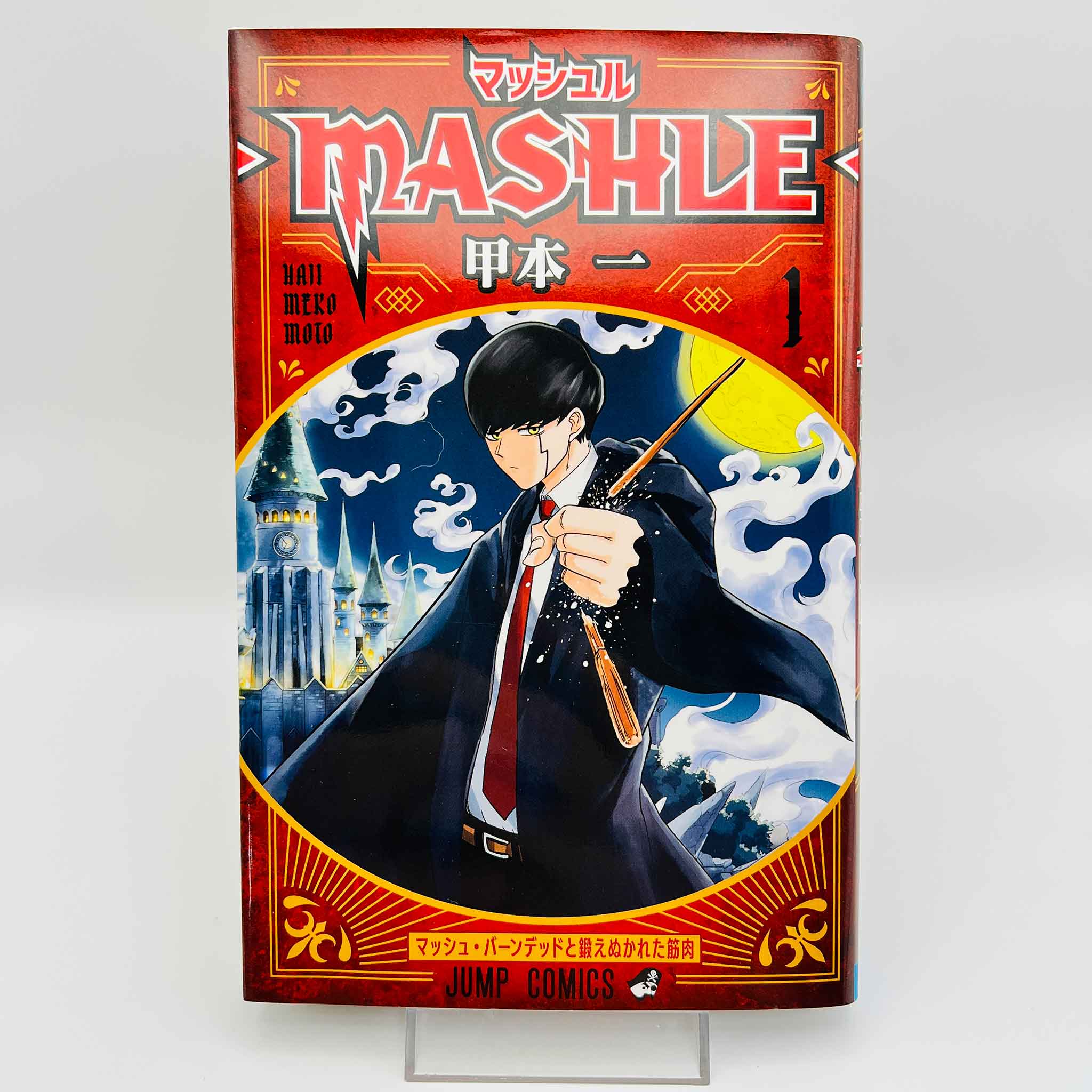 Mashle - Volume 01