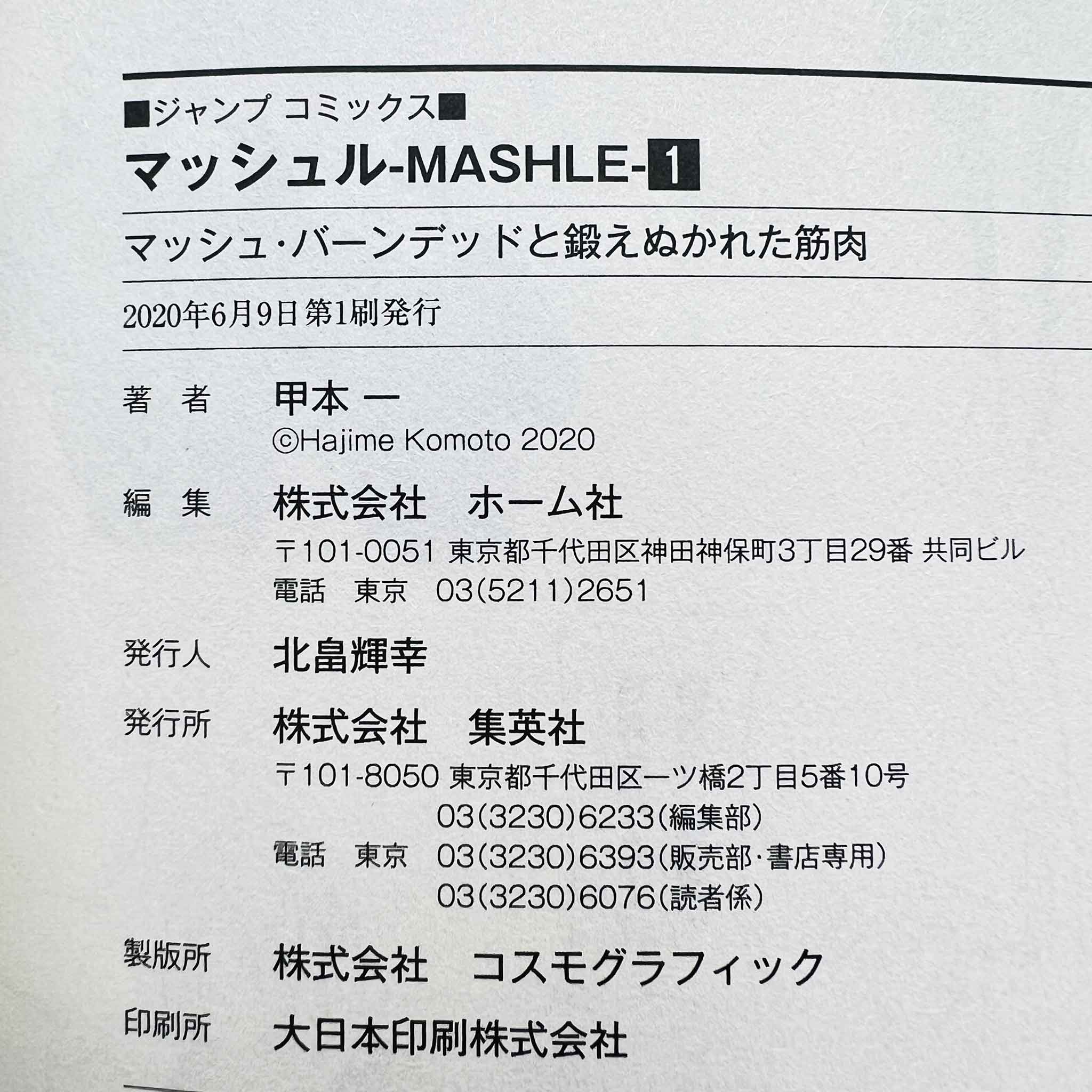 Mashle - Volume 01