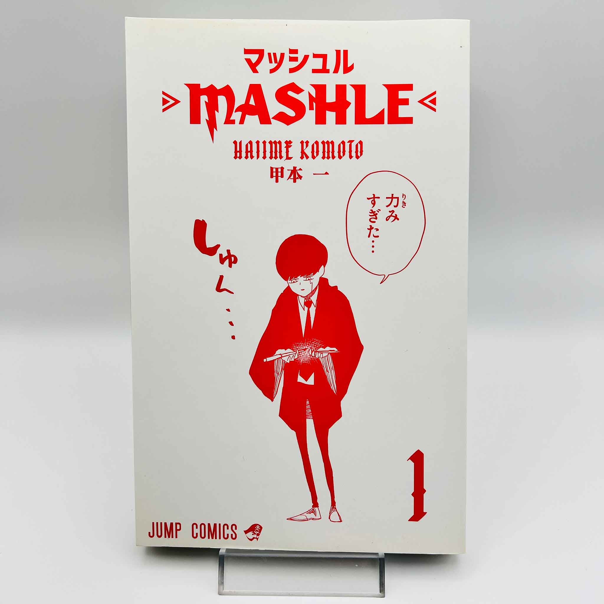 Mashle - Volume 01