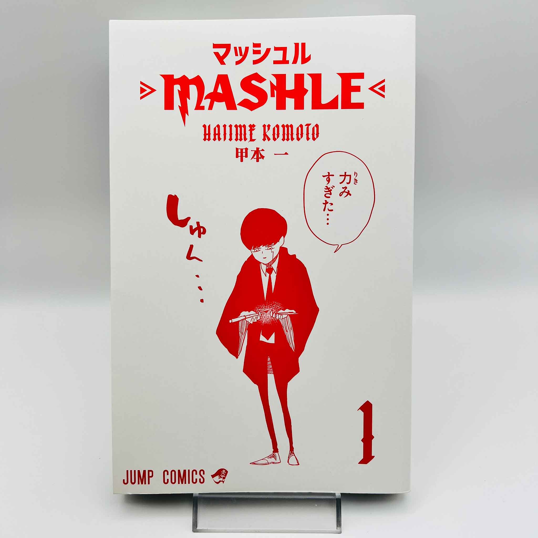Mashle - Volume 01 /w Obi