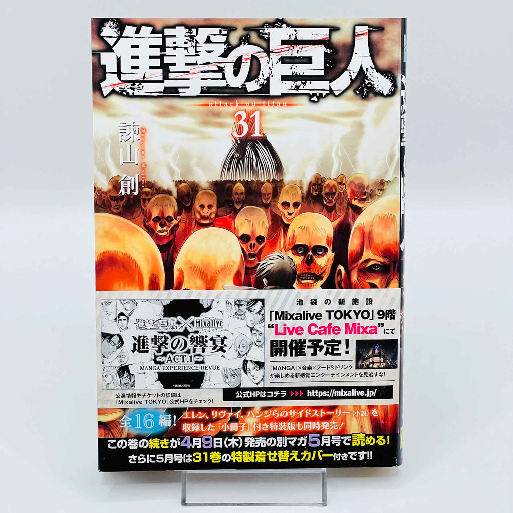 Attack on Titan - Volume 03 ~ 34 /w Obi ~「Wish Reserved」