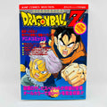 Dragon Ball Z Trunks Story - TV Special 02 (Jump Anime Comics)