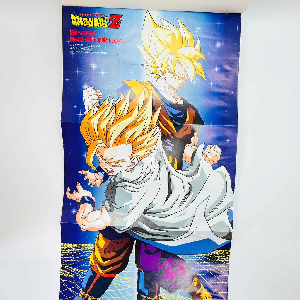 Dragon Ball Z Trunks Story - TV Special 02 (Jump Anime Comics)