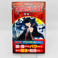 Mashle - Volume 01 /w Obi