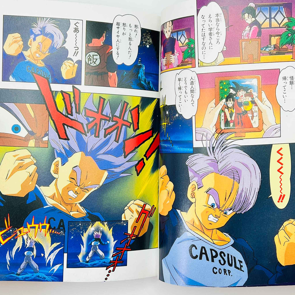 Dragon Ball Z Trunks Story - TV Special 02 (Jump Anime Comics)