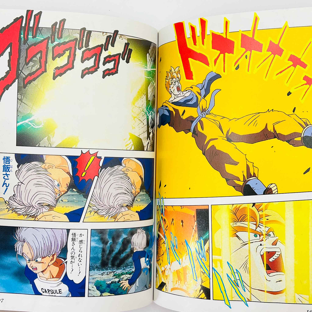 Dragon Ball Z Trunks Story - TV Special 02 (Jump Anime Comics)