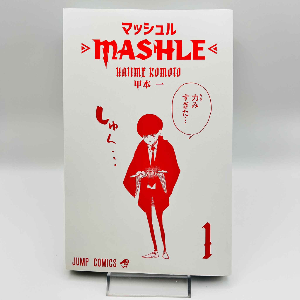 Mashle - Volume 01 /w Obi