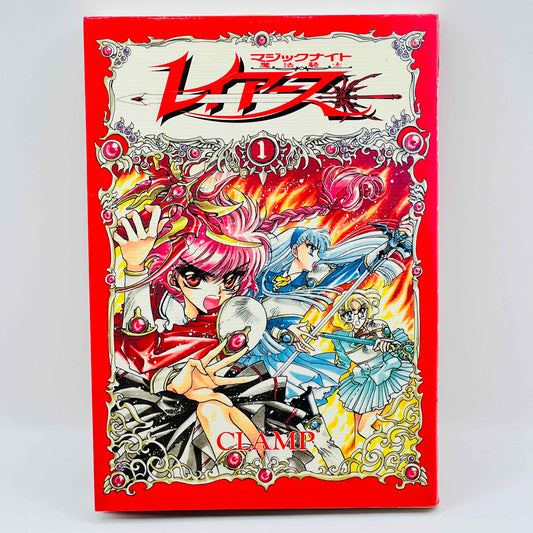 Magic Knight Rayearth - Volume 01