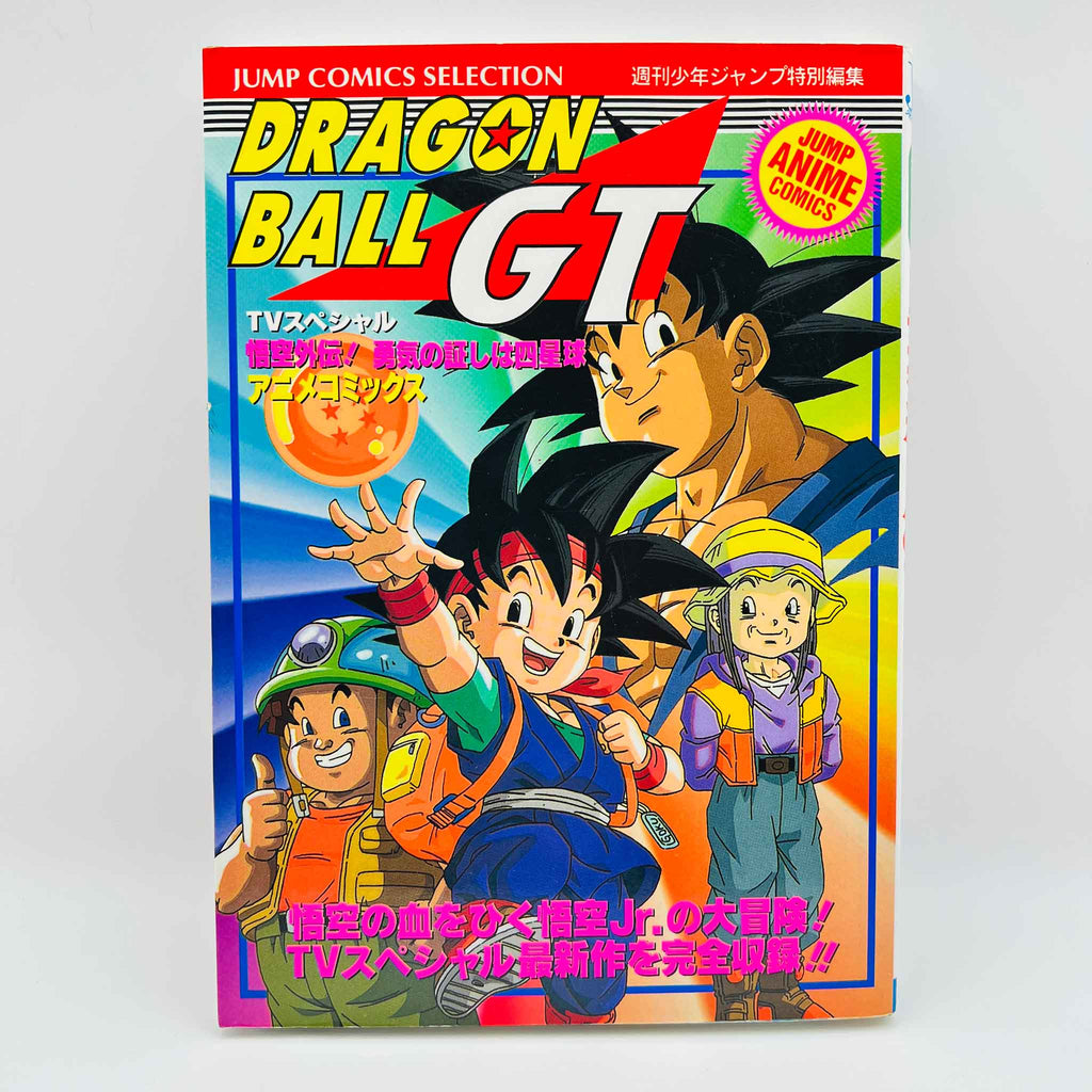 Dragon Ball GT A Hero's Legacy (Jump Anime Comics)