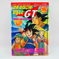 Dragon Ball GT A Hero's Legacy (Jump Anime Comics)