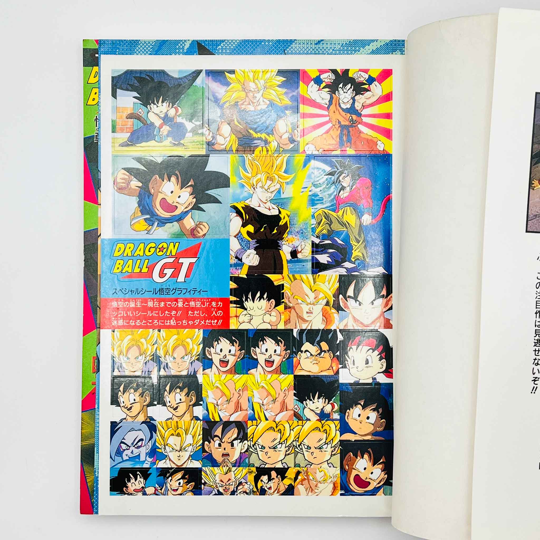 Dragon Ball GT A Hero's Legacy (Jump Anime Comics)