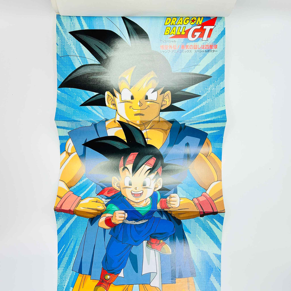 Dragon Ball GT A Hero's Legacy (Jump Anime Comics)