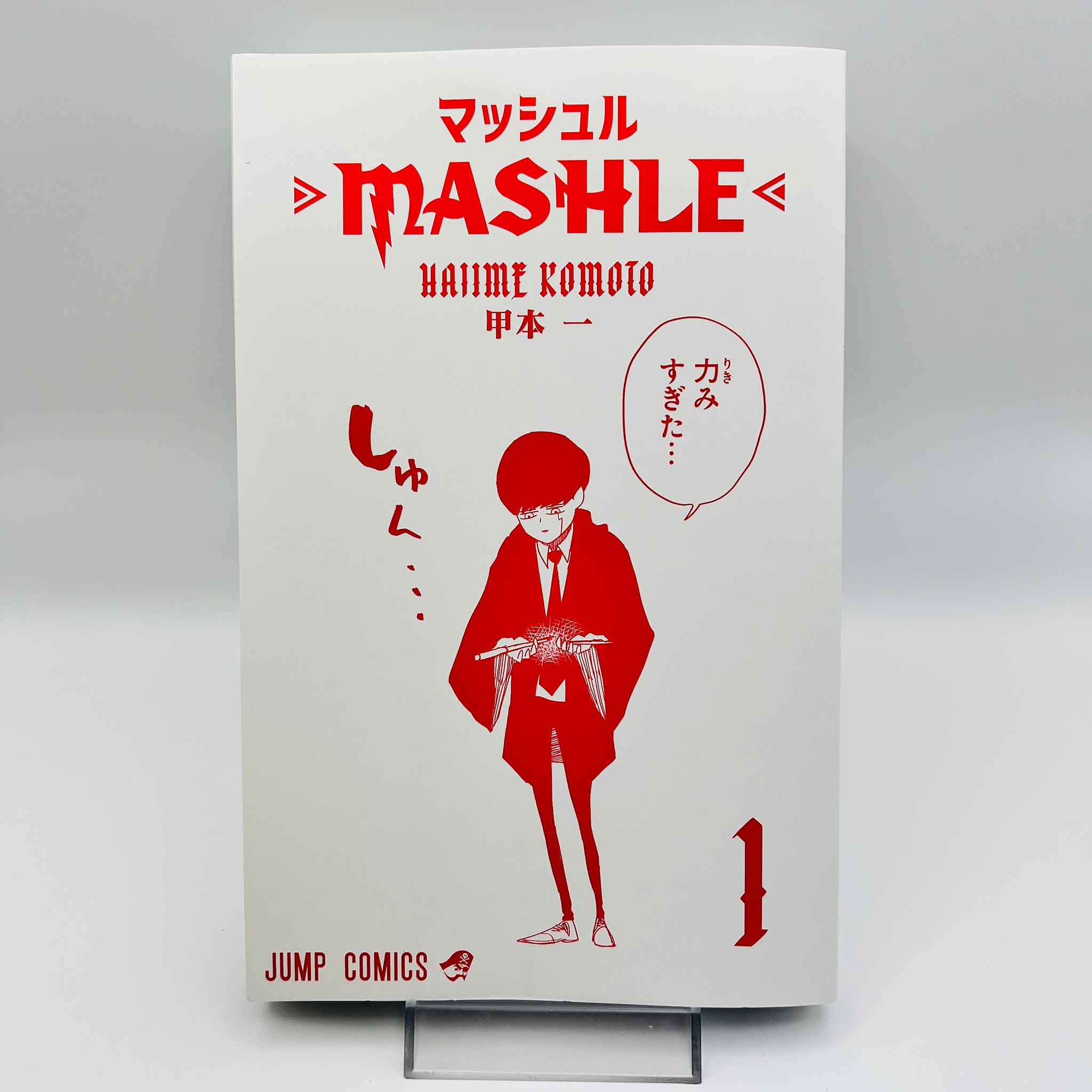 Mashle - Volume 01 /w Obi