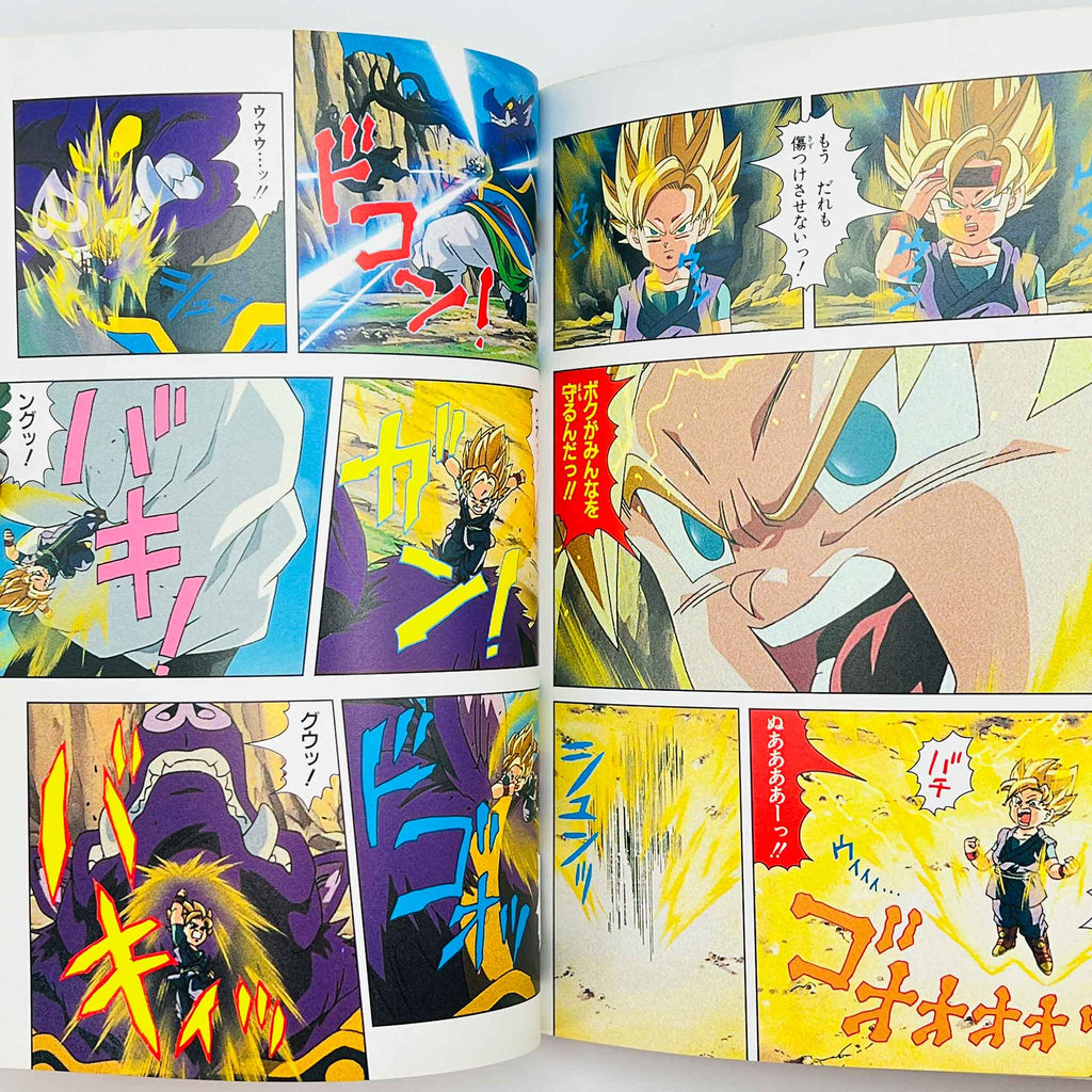 Dragon Ball GT A Hero's Legacy (Jump Anime Comics)