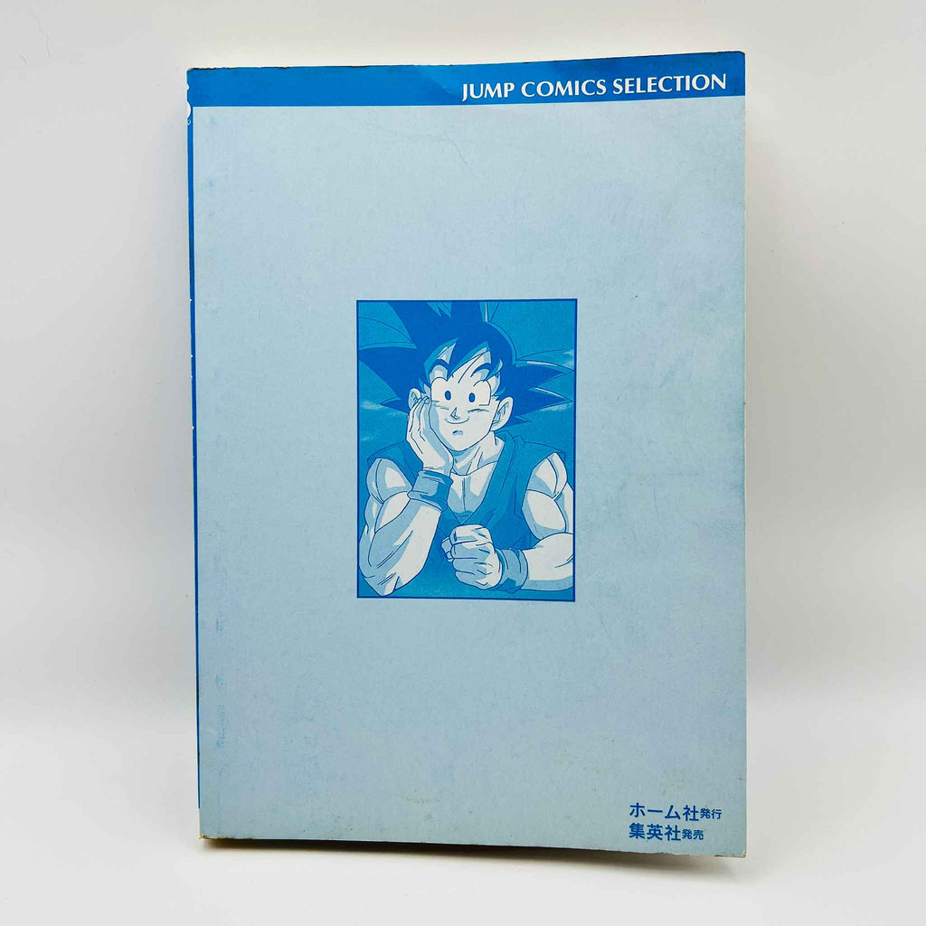 Dragon Ball GT A Hero's Legacy (Jump Anime Comics)