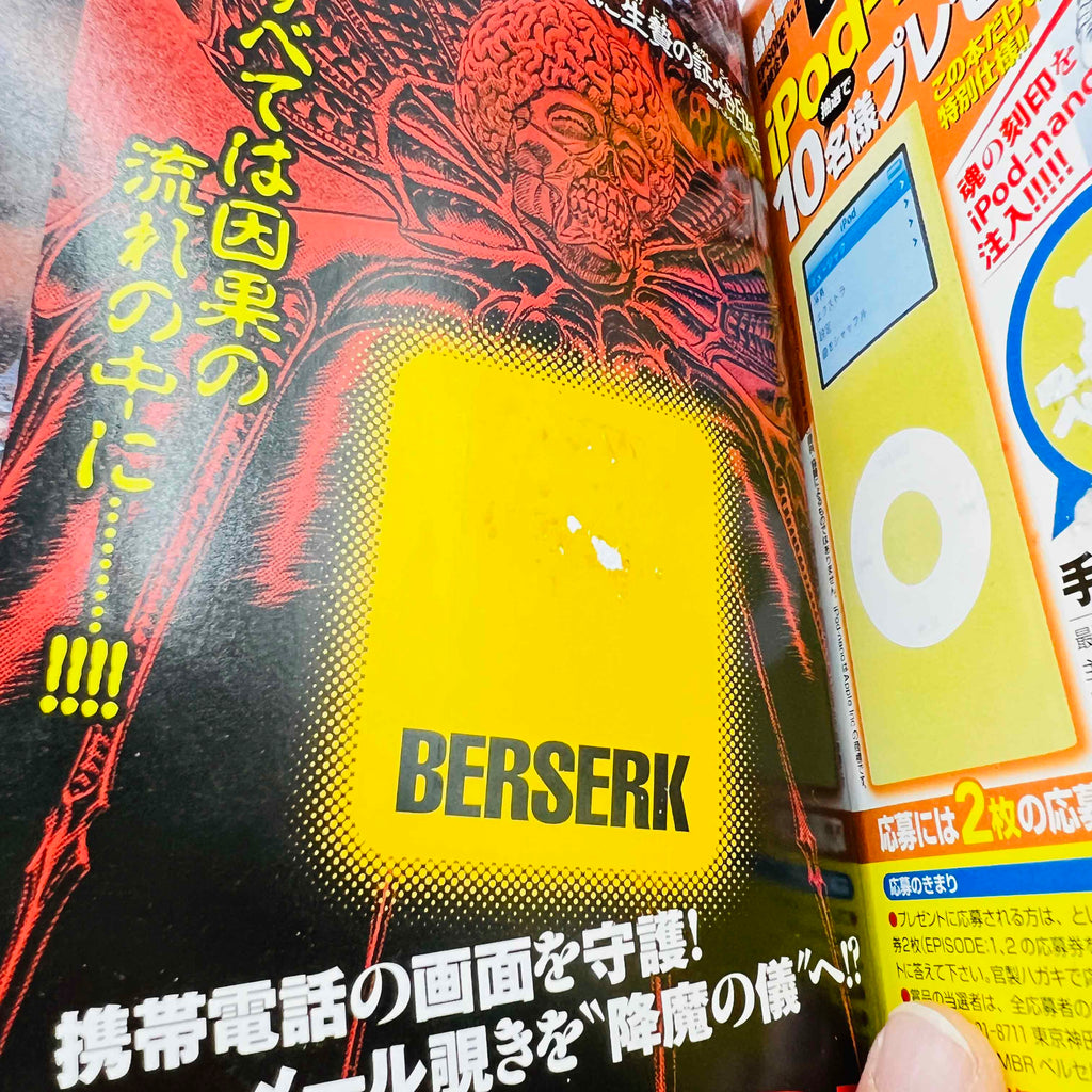 Berserk (My Best Remix) - Volume 01