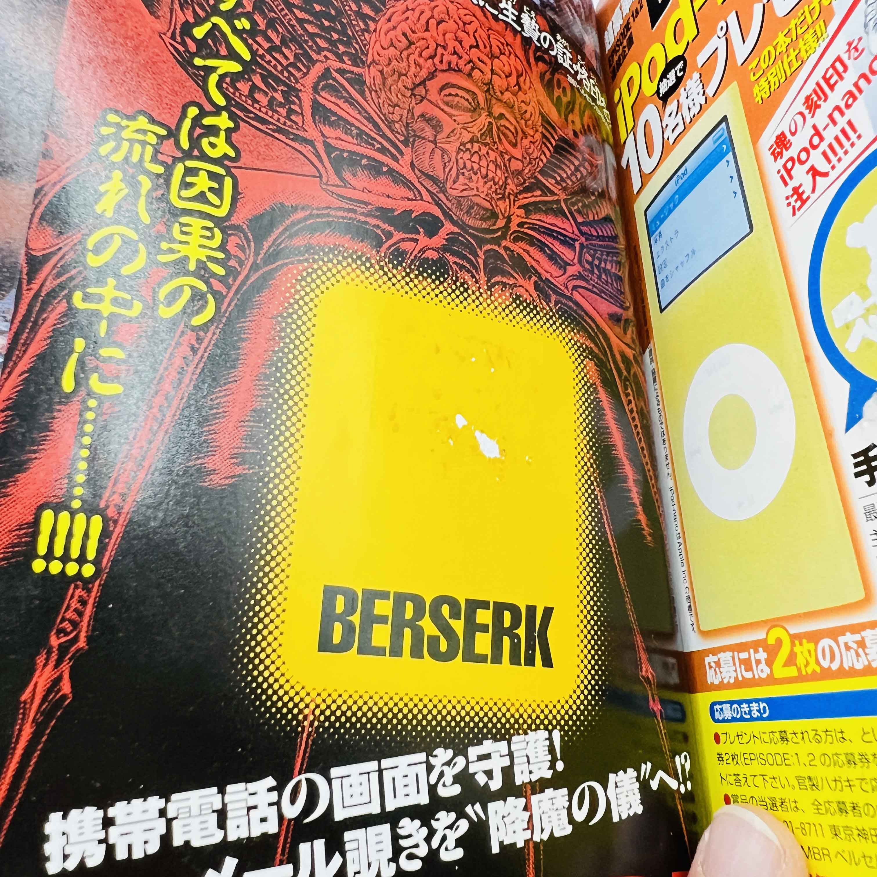 Berserk (My Best Remix) - Volume 01